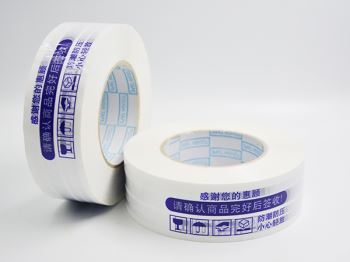 使用山東印字膠帶的優(yōu)點是什么